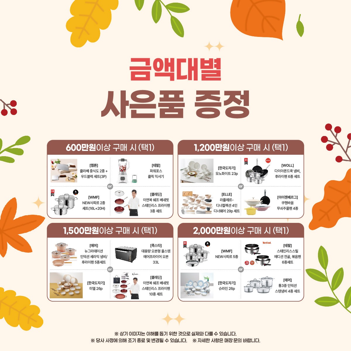 창원시티점 구독컬렉션 Grand sale💕